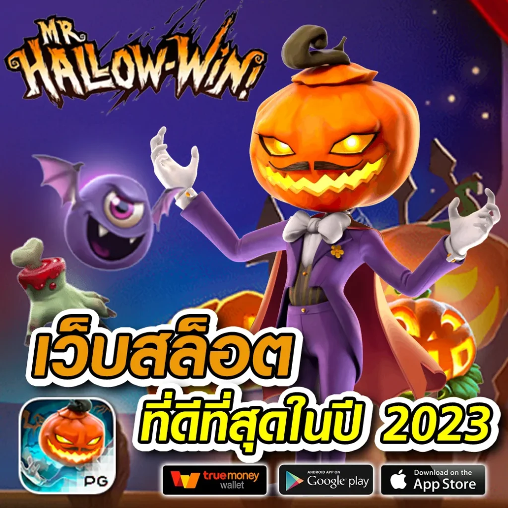 new gen-88 จ่ายหนัก